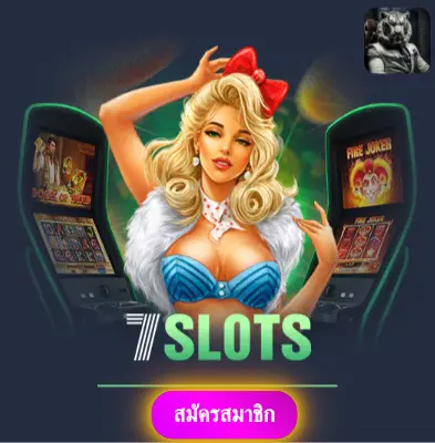 LOTTOTHAIBET - เล่นสล็อตกับเรา แจกเงินจริงทุกวันไม่มีอั้น